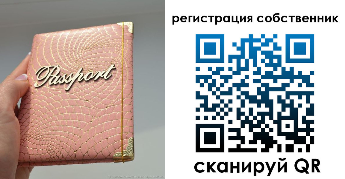 регистрация для школы в Вязниках