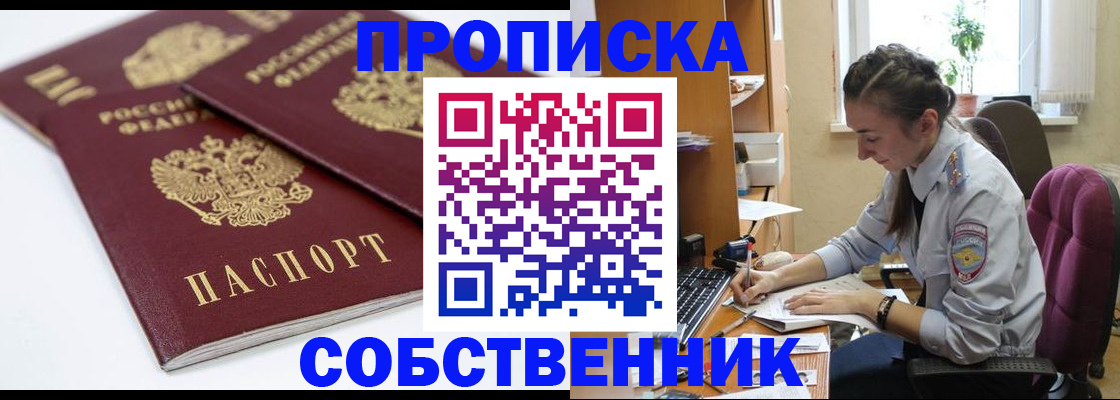 регистрация в Вязниках