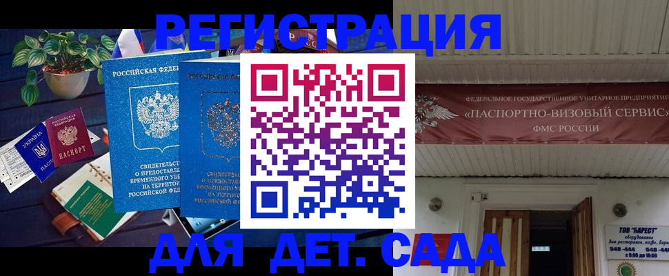 временная регистрация законно в Вязниках