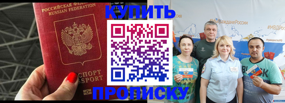 временная регистрация 2025 в Вязниках