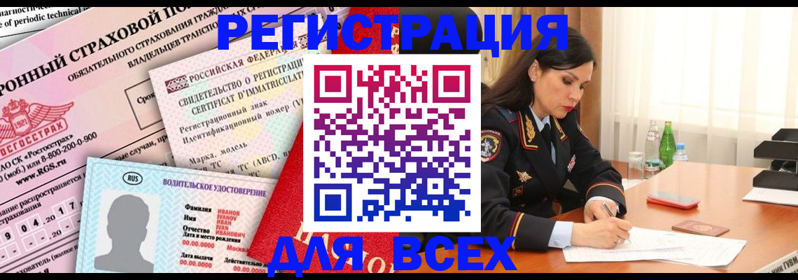 прописка в квартире в Вязниках